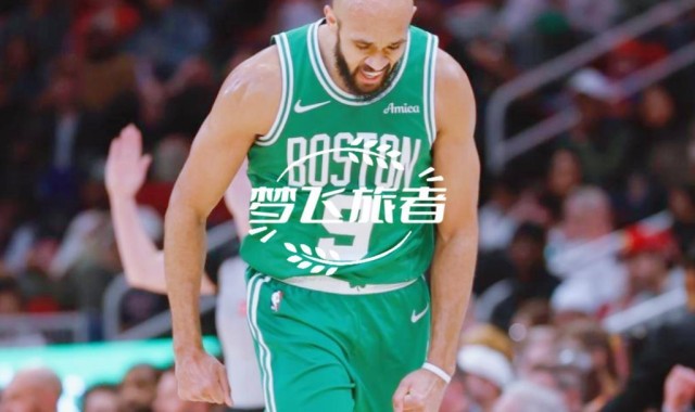 开云中国-凯尔特人21分大胜，团队篮球正超越“双探花”模式？