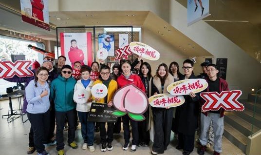 科技凝热爱，王心迪携X-BIONIC赴顶峰之约