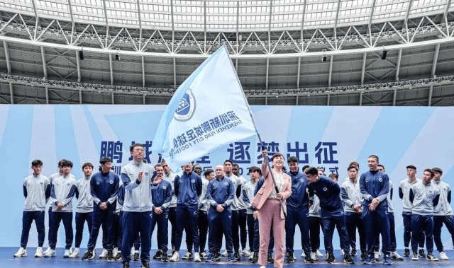 kaiyun-新鹏城出征仪式昨日举行，陈涛：新赛季会争取排名往前