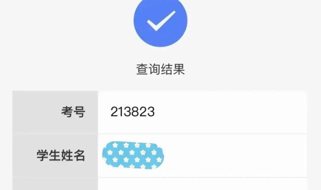 kaiyun-犯难了！杭州一妈妈给女儿许诺，期末考100分奖300，结果差一点点